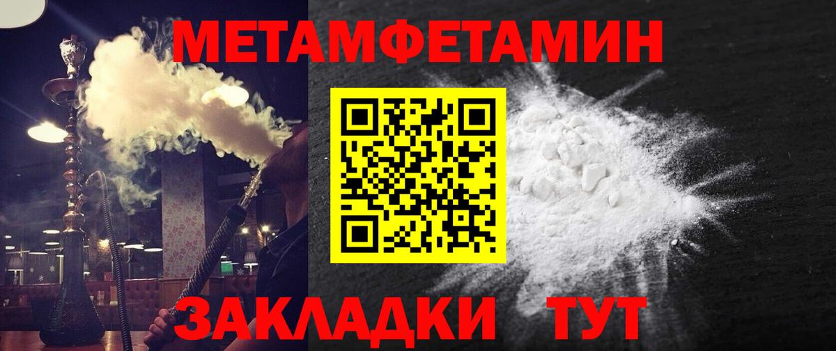 АМФ 98% Алейск
