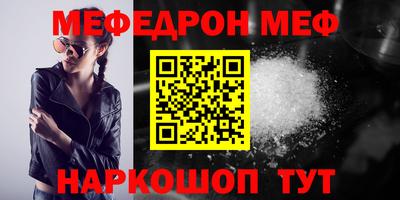 мефедрон VHQ Пыть-Ях