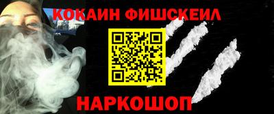 мефедрон VHQ Пыть-Ях