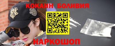 соль ск Пушкино