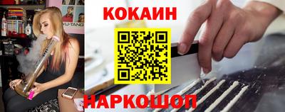соль ск Пушкино