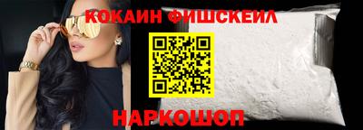 соль ск Пушкино