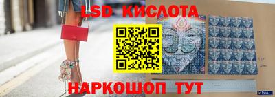 соль ск Пушкино