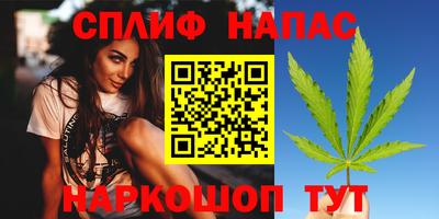 соль ск Пушкино