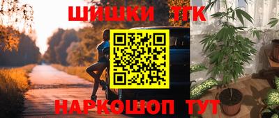 соль ск Пушкино