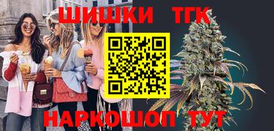 соль ск Пушкино