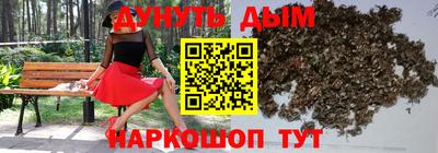 соль ск Пушкино