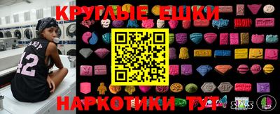 мефедрон VHQ Пыть-Ях
