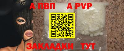 мефедрон VHQ Пыть-Ях