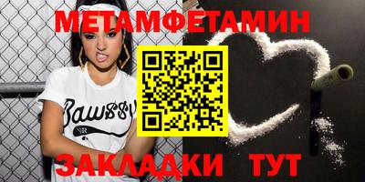 мефедрон VHQ Пыть-Ях