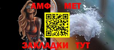 мефедрон VHQ Пыть-Ях