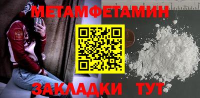 мефедрон VHQ Пыть-Ях