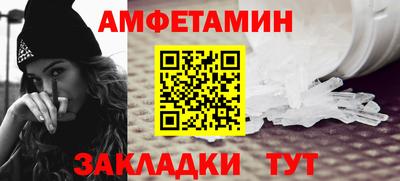 соль ск Пушкино