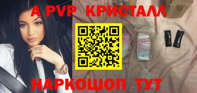 соль ск Пушкино