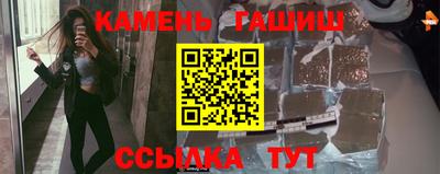 соль ск Пушкино