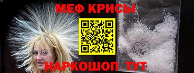 jwh Пугачёв