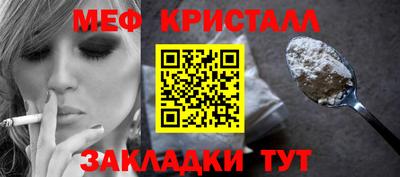 мефедрон VHQ Пыть-Ях