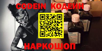 соль ск Пушкино