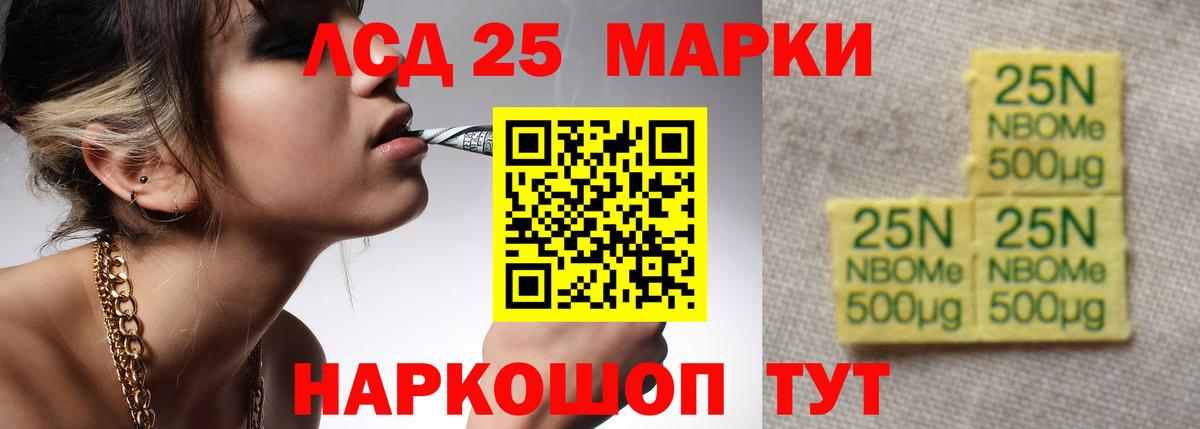 Алейск  ЛСД экстази ecstasy  LSD-25 экстази кислота  Вход с VPN 