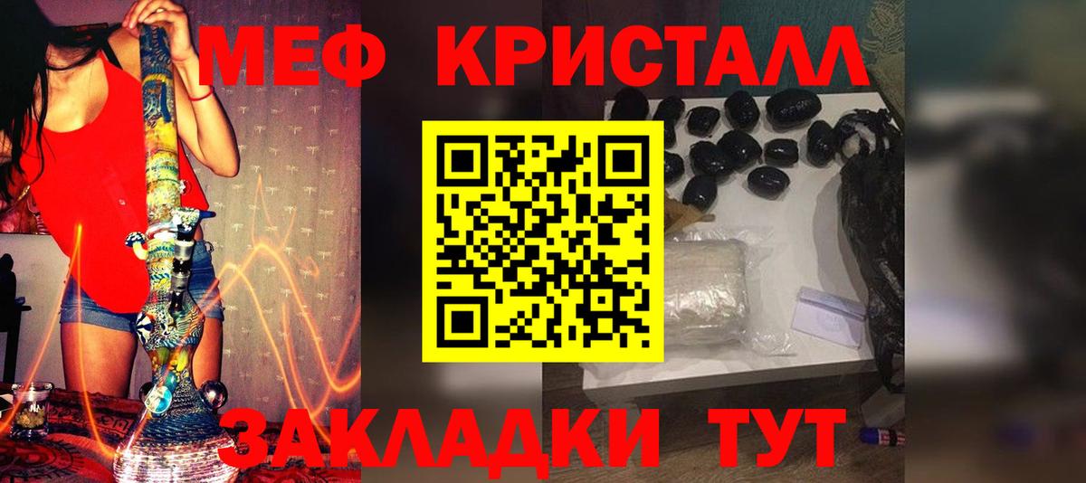 МЕФ mephedrone  Вход с VPN  МЯУ-МЯУ  Алейск  Меф мяу мяу 