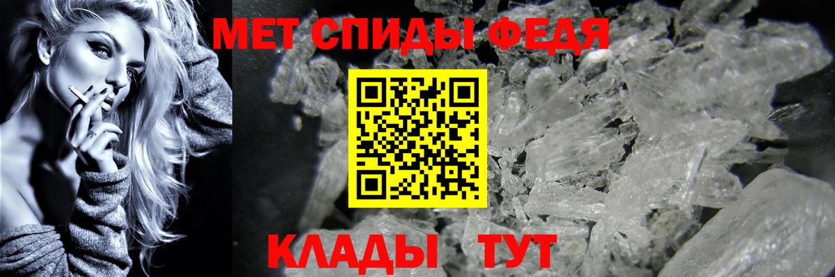 МЕТАМФЕТАМИН Methamphetamine Алейск