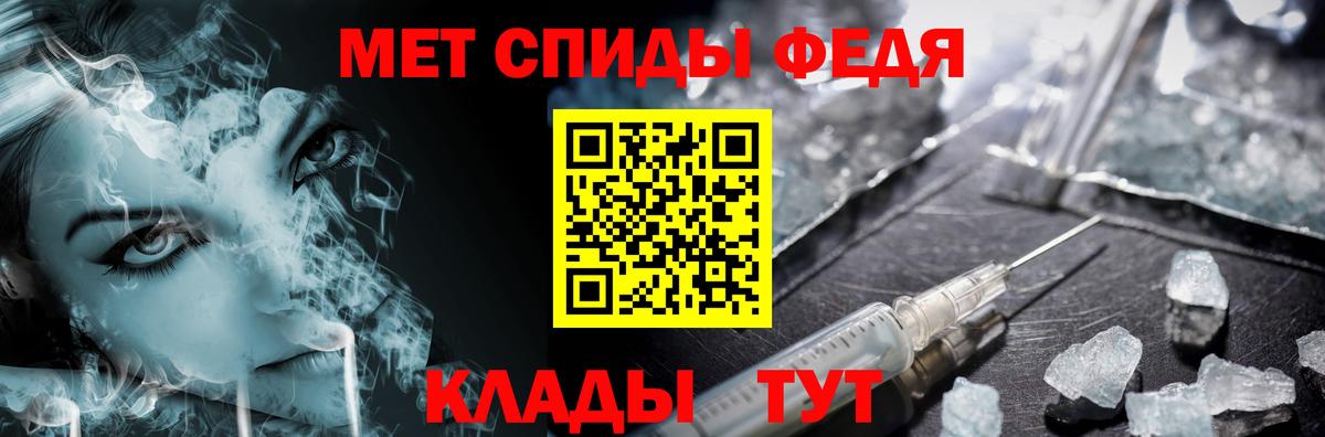 Алейск  МЕТАМФЕТАМИН  МЕТАМФЕТАМИН Methamphetamine  Вход с VPN  МЕТАМФЕТАМИН Methamphetamine 