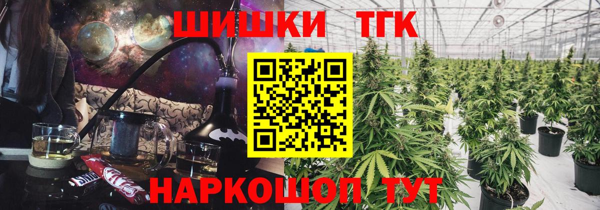 Каннабис Ganja Алейск